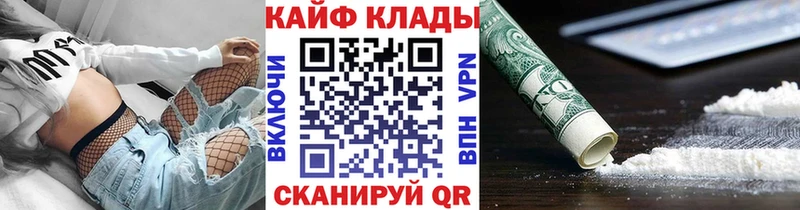Купить закладку КОКАИН  МЕФ  Марихуана  Ветлуга
