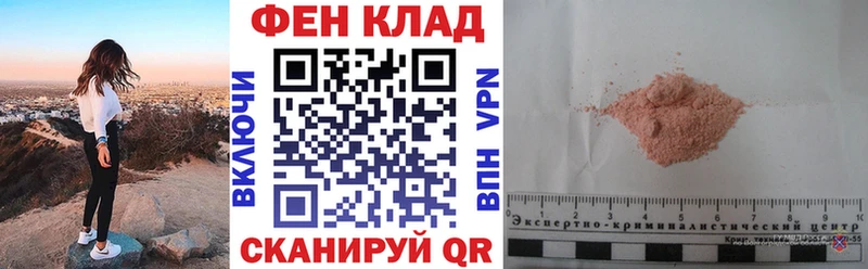 АМФ 98%  Купить закладки  Ветлуга 
