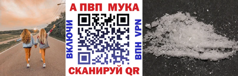 Купить  Ветлуга  Альфа ПВП СК КРИС 
