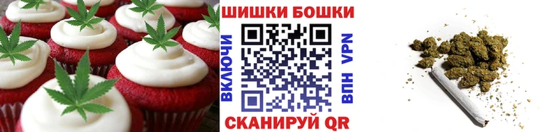 Купить где  Ветлуга  Canna-Cookies марихуана 