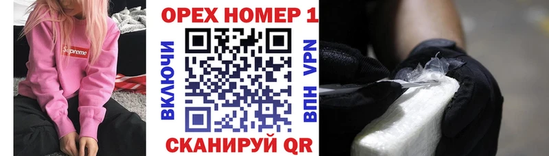 Кокаин Columbia  Купить где  Ветлуга 