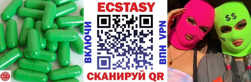 ЭКСТАЗИ Cube Ветлуга
