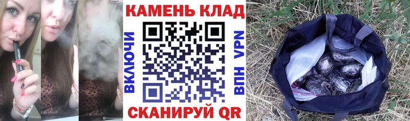 Купить где  Ветлуга  Гашиш Ice-O-Lator 