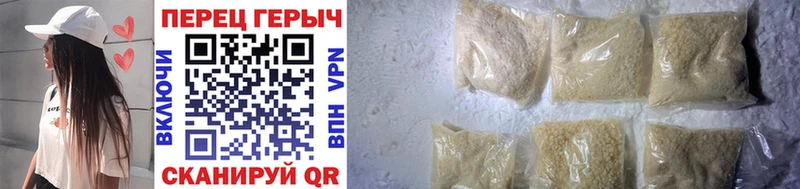 Героин Heroin  Купить закладки  Ветлуга 