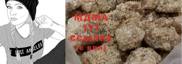 мефедрон Краснотурьинск