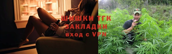 мет Красноперекопск