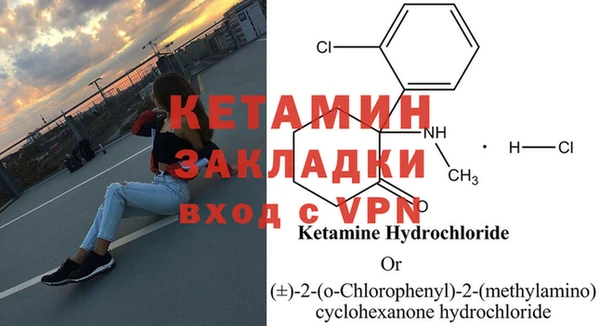 бошки Краснослободск