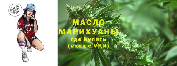 мет Красноперекопск