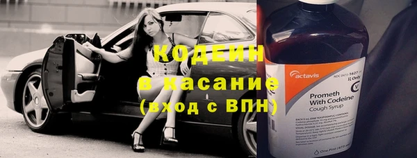 соль ск Куйбышев