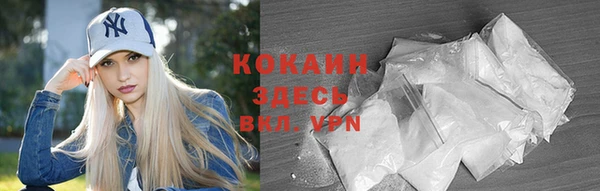 кокаин премиум Кукмор