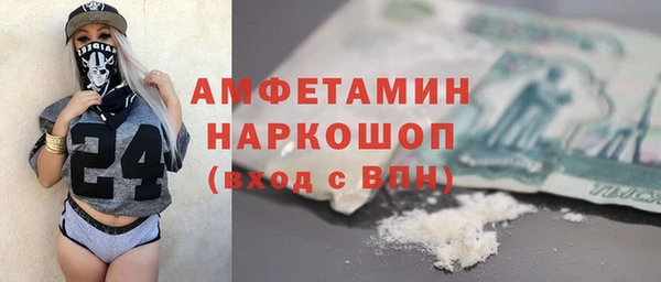 мефедрон Краснотурьинск
