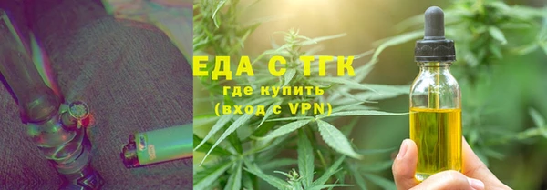 мет Красноперекопск