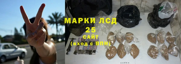 мет Красноперекопск