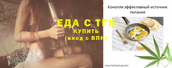 бошки Краснослободск