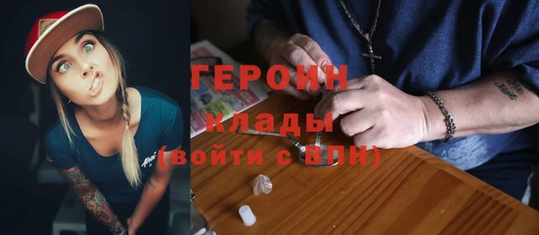 ALPHA-PVP Кулебаки