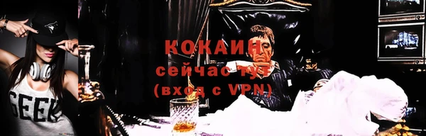 мет Красноперекопск