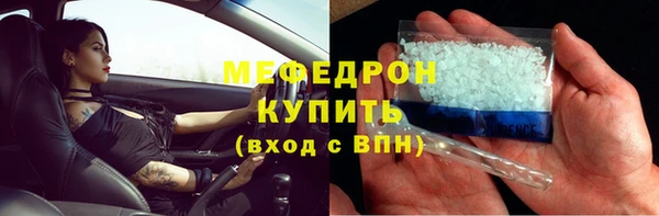 мефедрон Краснотурьинск