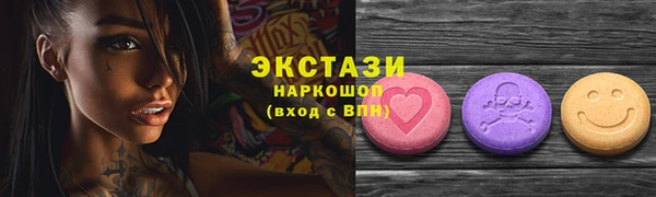 мет Красноперекопск
