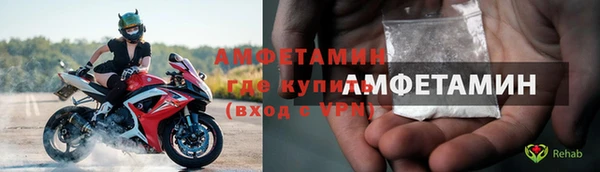 соль ск Куйбышев