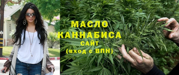 мефедрон Краснотурьинск