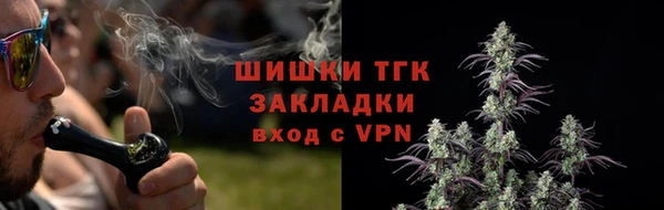 мефедрон Краснотурьинск