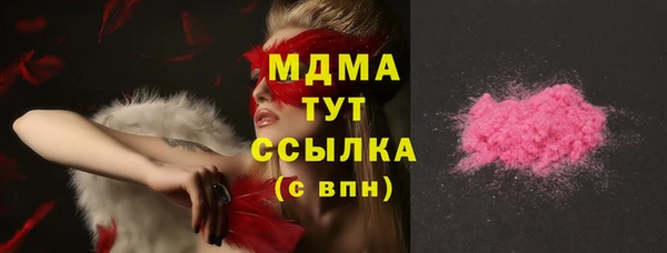 мефедрон Краснотурьинск