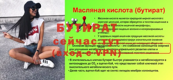 мефедрон Краснотурьинск
