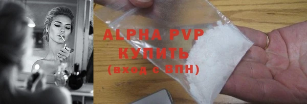 мет Красноперекопск