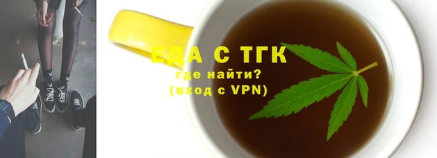 бошки Краснослободск
