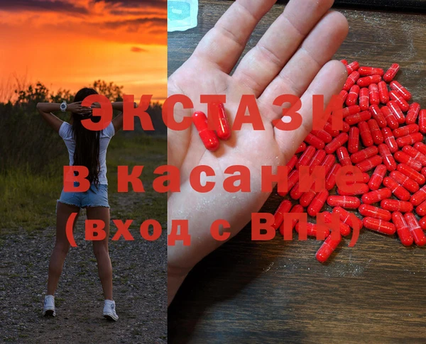 мефедрон Краснотурьинск