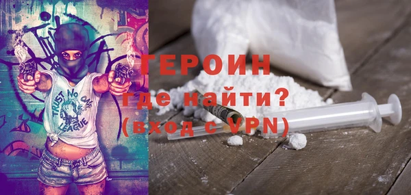 мефедрон Краснотурьинск