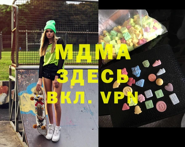 бошки Краснослободск