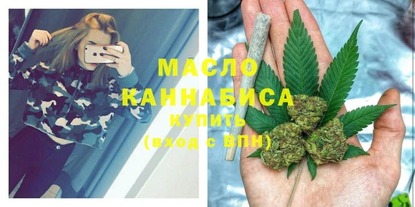 мет Красноперекопск