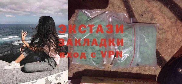бошки Краснослободск