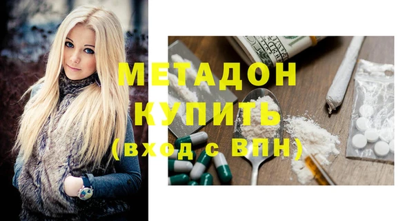 бошки Краснослободск