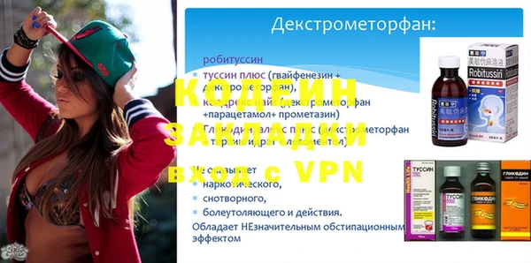 мет Красноперекопск
