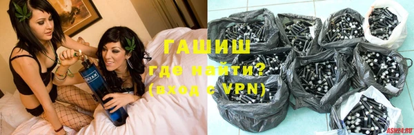 бошки Краснослободск