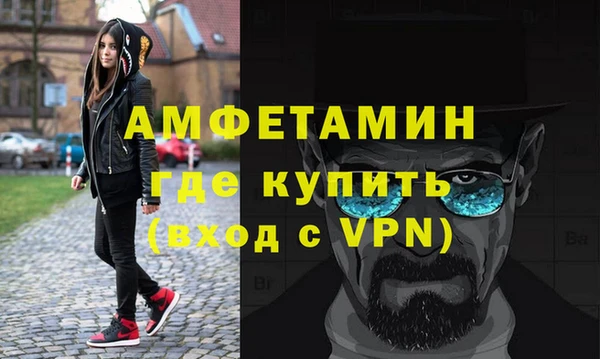 бошки Краснослободск