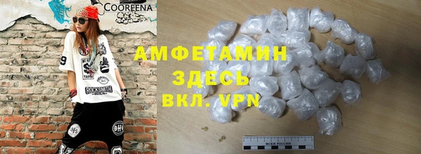 мефедрон Краснотурьинск