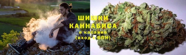 мет Красноперекопск