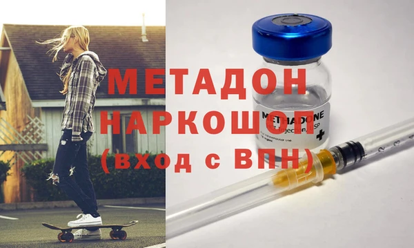 мет Красноперекопск
