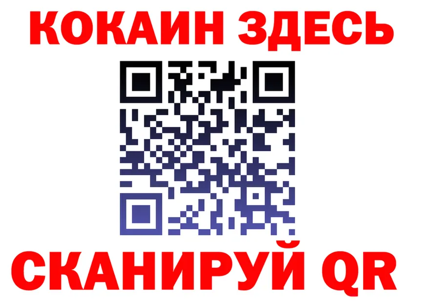 Меф VHQ зеркало мориарти МЕГА Ветлуга