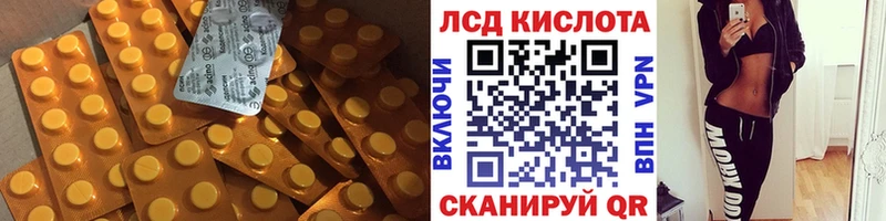 Купить  Ветлуга  LSD-25 экстази ecstasy 