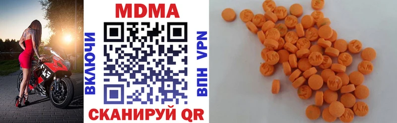 Купить  Ветлуга  МДМА кристаллы 