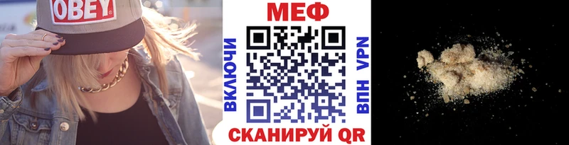 Мефедрон  Ветлуга