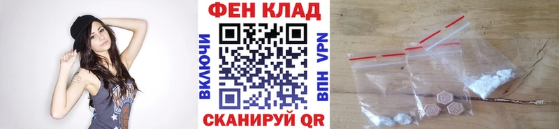 МЕТАМФЕТАМИН винт  Купить где  Ветлуга 