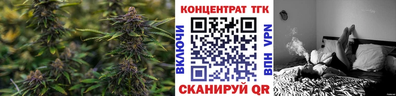 Купить закладки  Ветлуга  Дистиллят ТГК вейп 